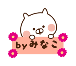 The sticker Minako uses sticker #13894092