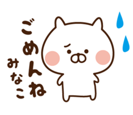 The sticker Minako uses sticker #13894093