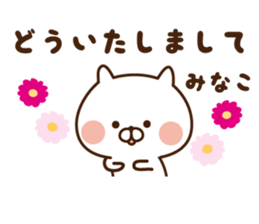 The sticker Minako uses sticker #13894095