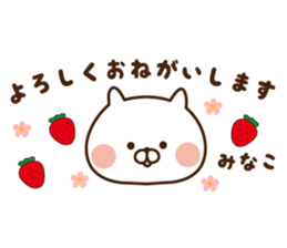 The sticker Minako uses sticker #13894097