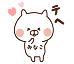 The sticker Minako uses sticker #13894100