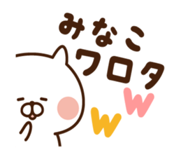 The sticker Minako uses sticker #13894104