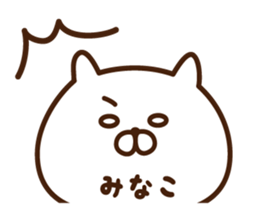 The sticker Minako uses sticker #13894105