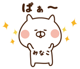 The sticker Minako uses sticker #13894106