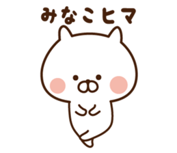 The sticker Minako uses sticker #13894107