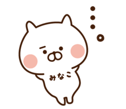 The sticker Minako uses sticker #13894109