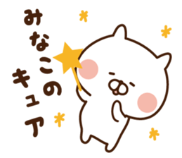 The sticker Minako uses sticker #13894113