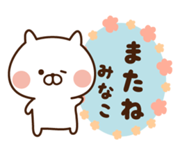 The sticker Minako uses sticker #13894117