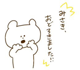 Misaki is Bear !? sticker #13894405