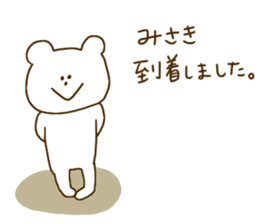 Misaki is Bear !? sticker #13894411