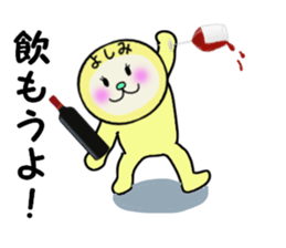 stickers for YOSHIMI sticker #13894462