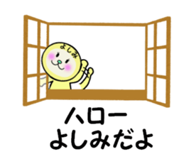 stickers for YOSHIMI sticker #13894463