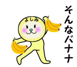 stickers for YOSHIMI sticker #13894464