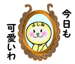 stickers for YOSHIMI sticker #13894465