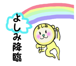 stickers for YOSHIMI sticker #13894466