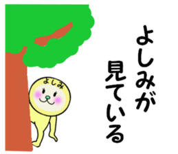 stickers for YOSHIMI sticker #13894467