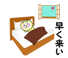 stickers for YOSHIMI sticker #13894468