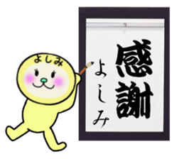 stickers for YOSHIMI sticker #13894469