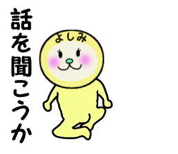 stickers for YOSHIMI sticker #13894470