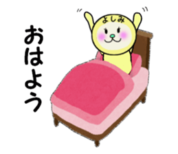 stickers for YOSHIMI sticker #13894472