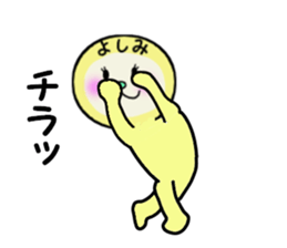 stickers for YOSHIMI sticker #13894474