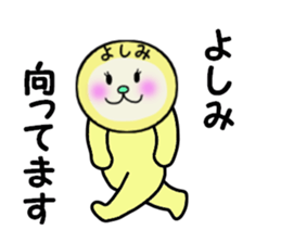 stickers for YOSHIMI sticker #13894475