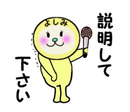 stickers for YOSHIMI sticker #13894476