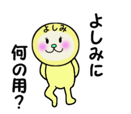 stickers for YOSHIMI sticker #13894479