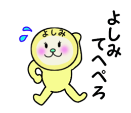 stickers for YOSHIMI sticker #13894481