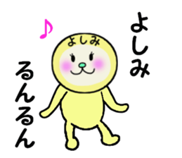 stickers for YOSHIMI sticker #13894482