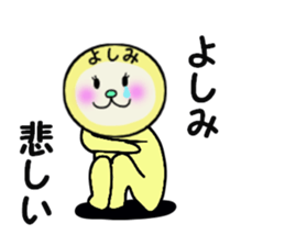 stickers for YOSHIMI sticker #13894483