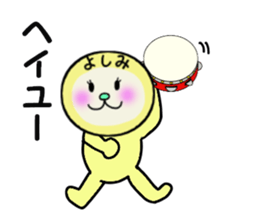 stickers for YOSHIMI sticker #13894484