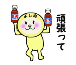 stickers for YOSHIMI sticker #13894485