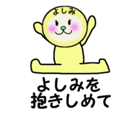 stickers for YOSHIMI sticker #13894487