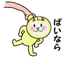 stickers for YOSHIMI sticker #13894488