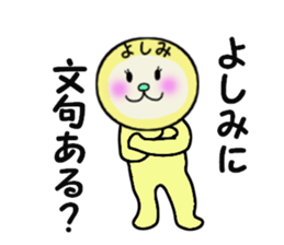 stickers for YOSHIMI sticker #13894490