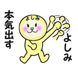 stickers for YOSHIMI sticker #13894491