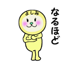 stickers for YOSHIMI sticker #13894492