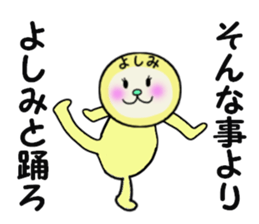 stickers for YOSHIMI sticker #13894493