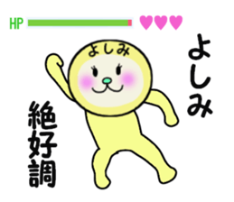 stickers for YOSHIMI sticker #13894494