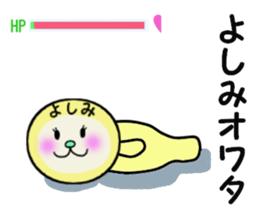 stickers for YOSHIMI sticker #13894496