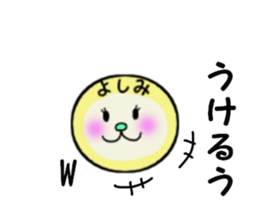 stickers for YOSHIMI sticker #13894500