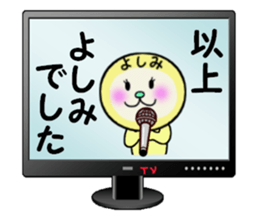 stickers for YOSHIMI sticker #13894501