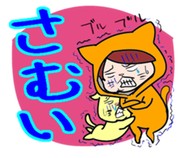 8cat sticker #13894511
