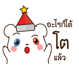 Meeps Gang sticker #13894579