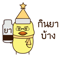 Meeps Gang sticker #13894602