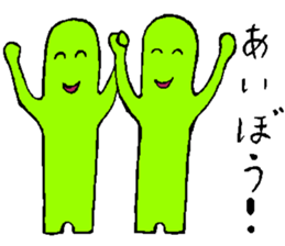 boumen sticker #13894615