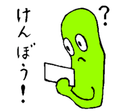 boumen sticker #13894622