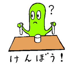 boumen sticker #13894624