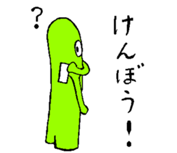 boumen sticker #13894625